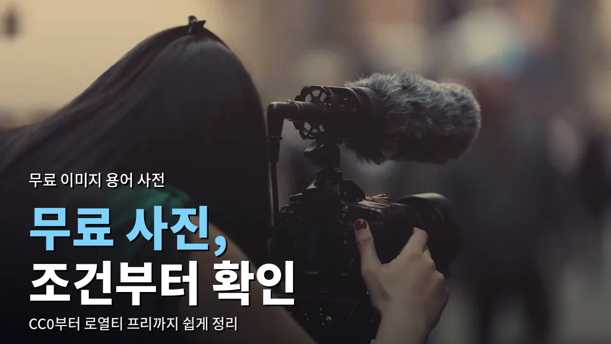 카메라로 촬영 중인 사진가의 뒷모습